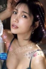 IPZZ 677 The beautiful senior at my part time job whom I thought was out of reach turns into a kiss monster when drunk Kaede Karen 170x255 1