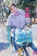 START 111 4K During the 8 hours between dropping off her son at soccer the unfaithful housewife on a mama bike has affair sex with the team coach. Rei Kamiki 170x255 1