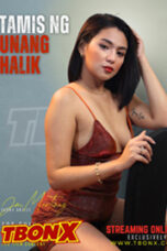 Tamis ng Unang Halik 152x228 1