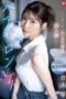 SONE 554 4K My stunning and cute girlfriend was seduced by another man at a hair salon… NTR. Hana Kuraki 170x255 1