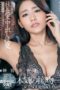 JUL 185 A Married Woman Secretary Is Having Sweaty Kiss Filled Creampie Sex In The Presidents Office Nao Jinguji 170x255 1