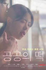 Public Sex Act 2024a 152x228 1