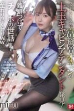 SNOS 177 4K First class wealthy old man discovers top shelf cabin attendant Nitpicks her into full service cock care lol miru 170x255 1