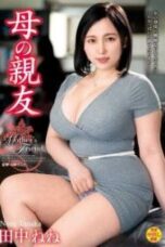 VEC 620 4K My Mothers Friend – Tanaka Nene 170x255 1