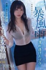 FSDSS 268 English subbed Soaked see through bra in sudden downpour excites a male student who couldnt resist 170x255 1